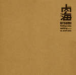 IZURU UTSUMI - Finding A New World - 12 inch 45 rpm