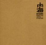 IZURU UTSUMI - Finding A New World EP - 12 inch 45 rpm