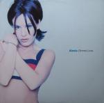 ALEXIA - Gimme Love - 12 inch 45 rpm