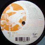 Frankie Knuckles - Too Many Fish