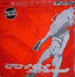 Ken Ishii - Stretch