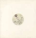 BEE GEES - E.S.P - Maxi 45T