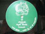 Afrobutt - Tight Shorts - Noid Recordings - Deep House