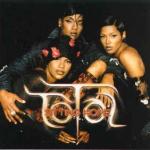 Total - Sitting Home - Bad Boy Entertainment - R & B