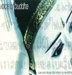 Voice Of Buddha - Can You Hear The Voice Of Buddha? - EMI United Kingdom - Euro House