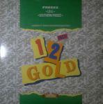 Freeez - I.O.U. / Southern Freeez - Old Gold  - Synth Pop