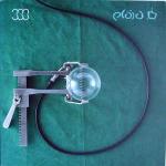 Plaid - Not For Threes - Warp Records - Experimental