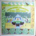 Paul Wing & Glenn Riggs - Peter Rabbit, Goldilocks And Other Great Tales - RCA International (Camden) - Childrens music or stories