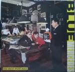 Blue Mercedes - See Want Must Have - MCA Records - Synth Pop