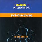 Beats International - In The Ghetto - Go! Discs - Dub