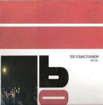 Bop - Too Young To Know (Club Mix) - Parlophone - Synth Pop