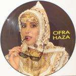 Ofra Haza - Im Nin'Alu - WEA International Inc. - UK House