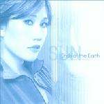 Sun  - Ends Of The Earth - BML Entertainment - UK House