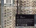 Autechre - Incunabula - Warp Records - UK Techno
