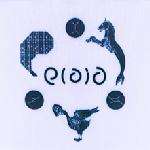 Plaid - Double Figure - Warp Records - Electronica