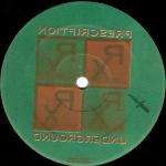 Chez N Trent - Prescription Underground EP - Prescription - Deep House